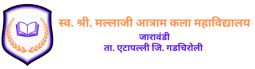 Vivekanand Mahavidyalaya